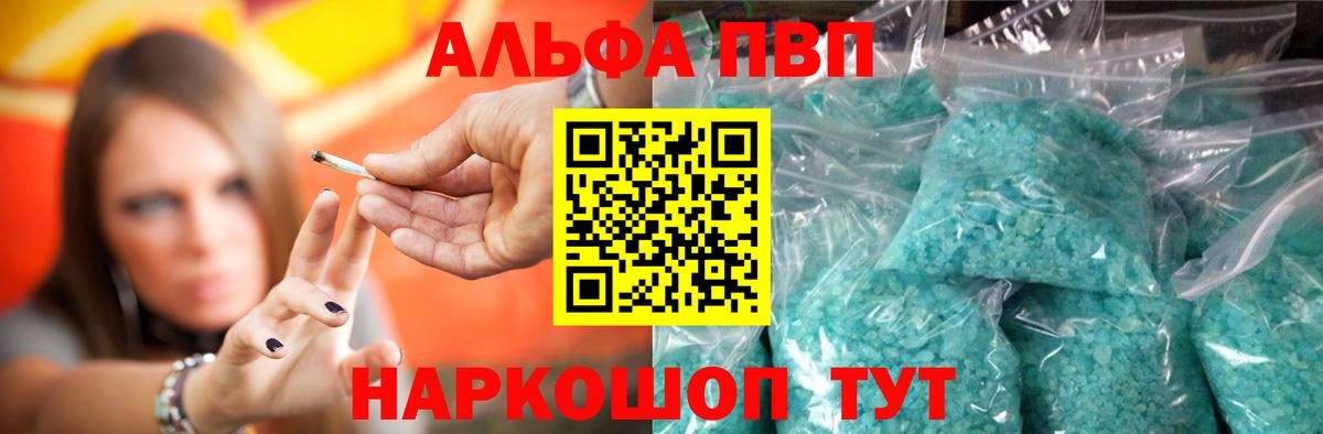 A PVP крисы CK  А ПВП  Вход с VPN  Шелехов  А ПВП СК 