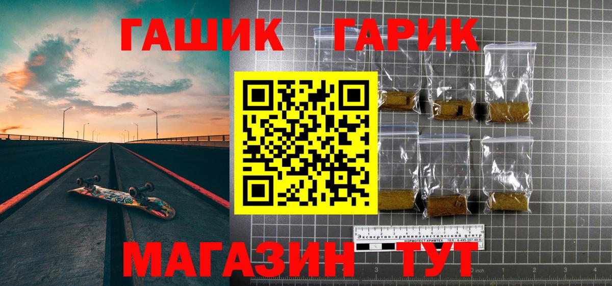 Гашиш индика сатива Шелехов