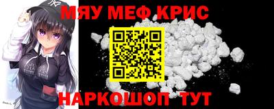 ешки Можайск