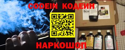наркотики Моздок