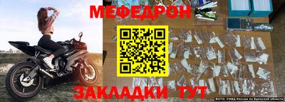 ешки Можайск