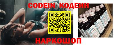 наркотики Моздок