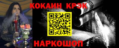 наркотики Моздок