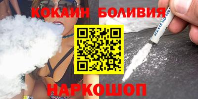 наркотики Моздок