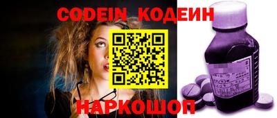 наркотики Моздок