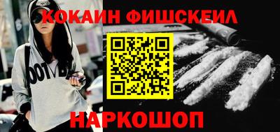наркотики Моздок