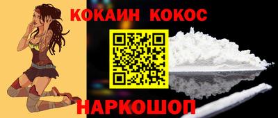 ешки Можайск