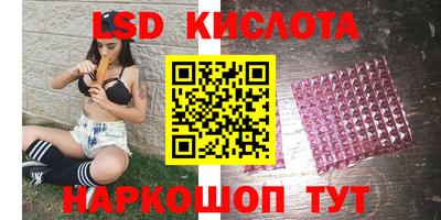 ешки Можайск