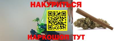 ешки Можайск
