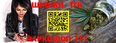 наркотики Моздок