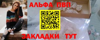 ешки Можайск