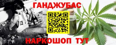 ешки Можайск