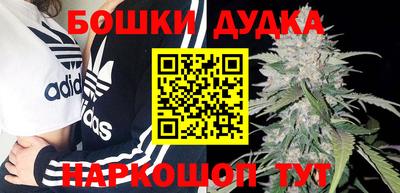наркотики Моздок