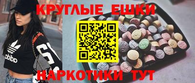 ешки Можайск