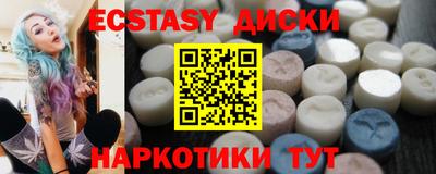 ешки Можайск