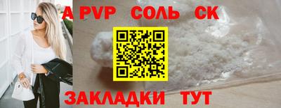 наркотики Моздок