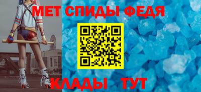 ешки Можайск