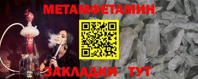 ешки Можайск