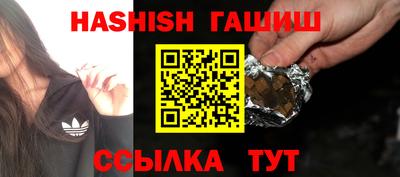 ешки Можайск