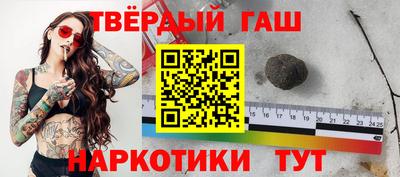 наркотики Моздок