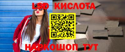 ешки Можайск