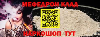 наркотики Моздок