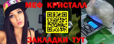 ешки Можайск