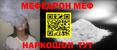 наркотики Моздок