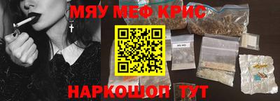 ешки Можайск
