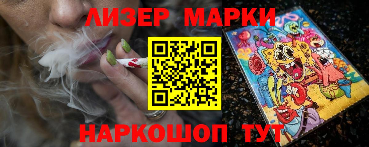 LSD-25 экстази ecstasy  Вход с VPN  Шелехов 