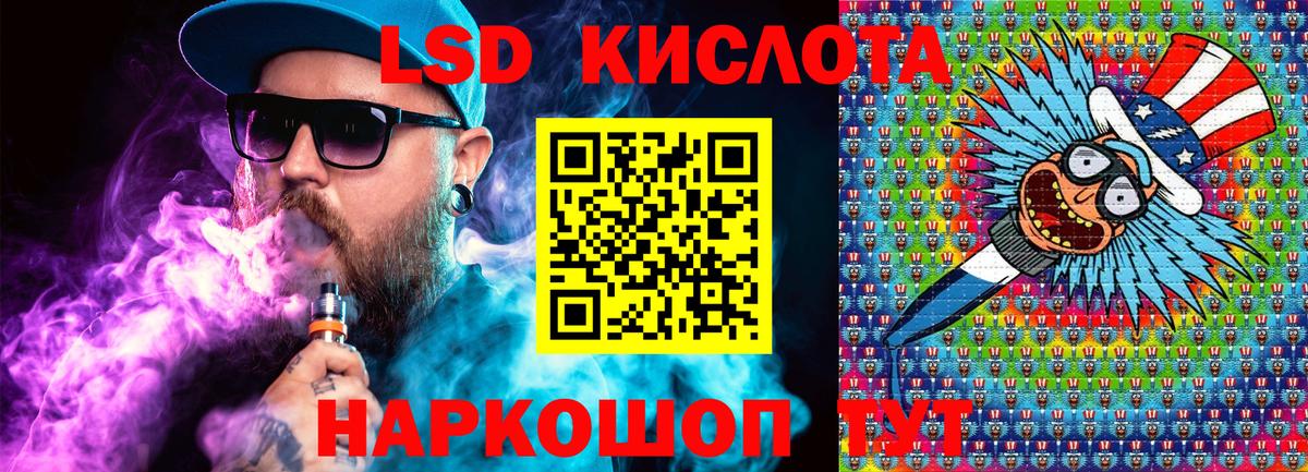 Марки NBOMe 1500мкг Шелехов